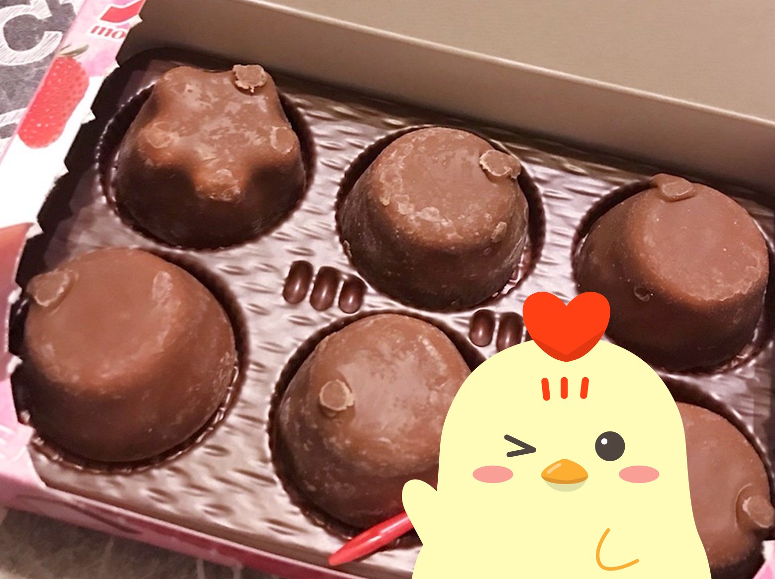 ひよりん 今年最初のラッキー ピノを食べたら星形 のピノが出たよ 星形が出る確率は4 8 なんだって それってピノ を22箱買えば１つ出る確率らしいよ ひよりん ゆるキャラ キッズnifty こども キッズ ピノ 星形 星形ピノ 星形ピノ入っ