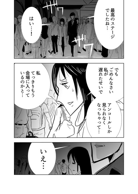 おじさんと恋愛する漫画 を含むマンガ一覧 ツイコミ 仮 おじさんと恋愛する漫画 を含むマンガ一覧 ツイコミ 仮