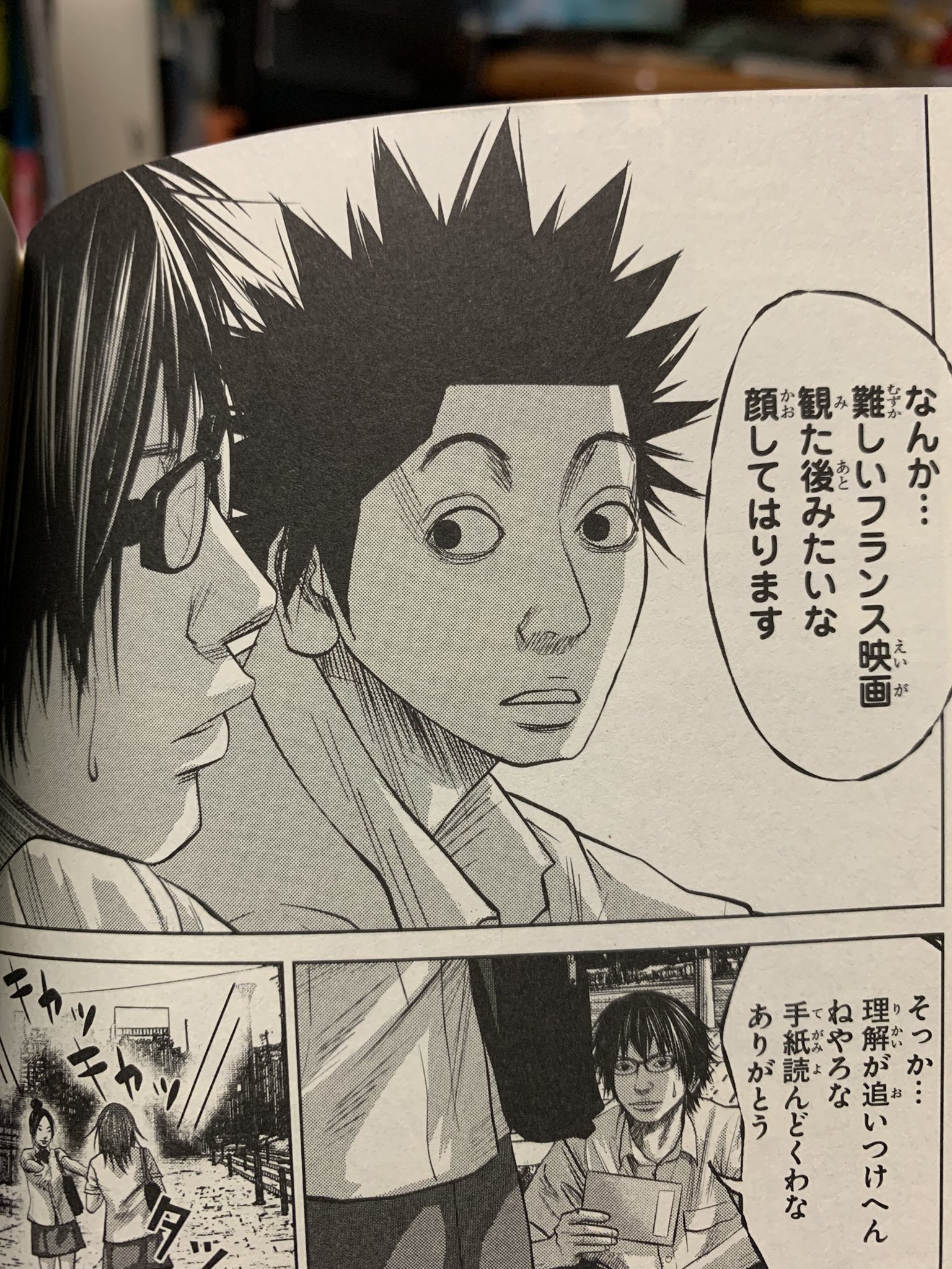 ジャガモンド斉藤 30年間彼女が出来たことない相方が 花束みたいな恋をした を観て 意味がわからなかった と Tenet 観たみたいな顔して放った感想が去年1番笑った映画感想です T Co Qhztoaijwi Twitter