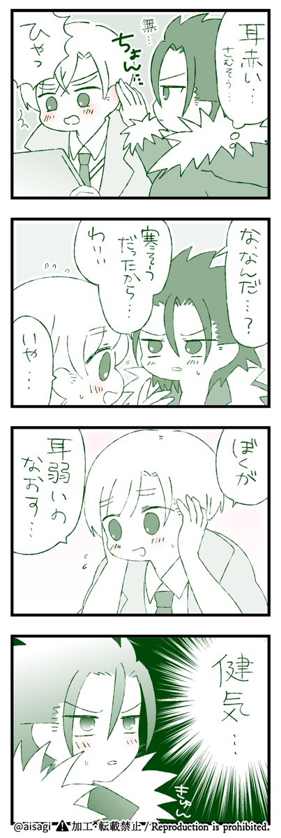 アロルク 