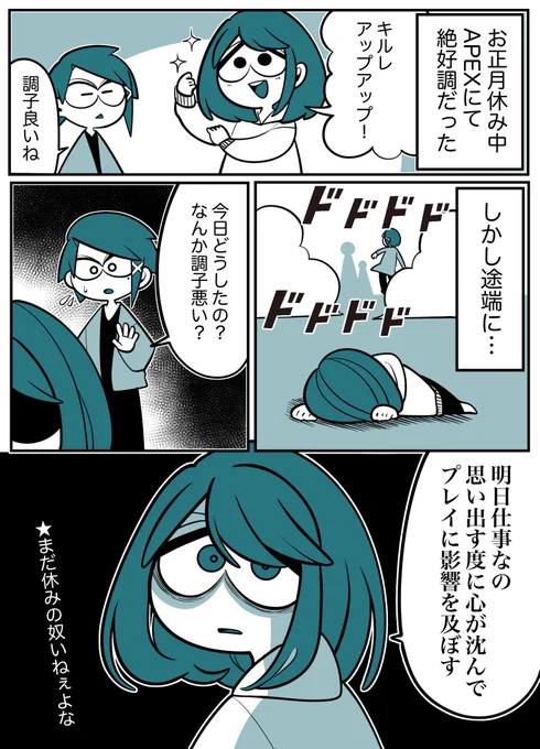 まだ休みの人いる? 