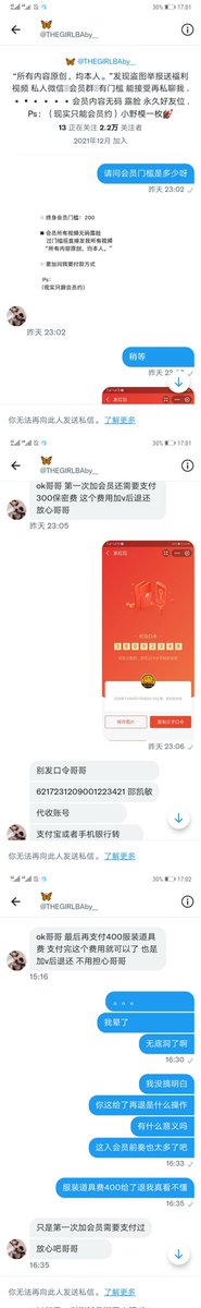 Egg3316 tweet media