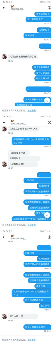 Egg3316 tweet media