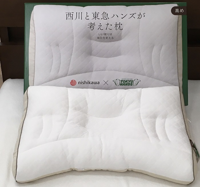 西川と東急ハンズが考えた枕(低め) ぐっすりスヤスヤ商店「迷ったらこの枕！」西川とハンズが考えた枕のご