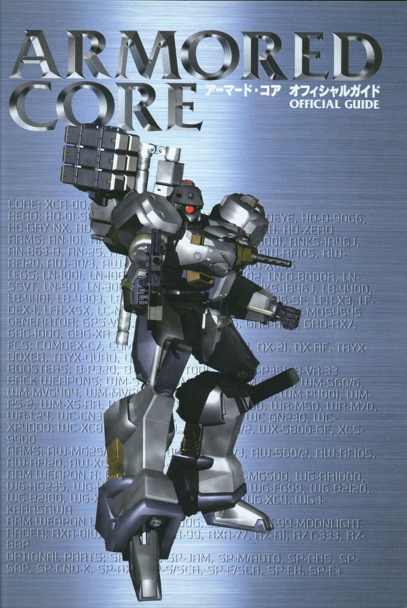 Armored Core 1 Phoenix AC aka Anfang : r/ArmoredCoreVI