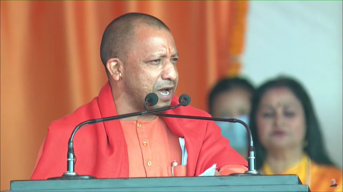 U - Ultimate
P - Progressive
Y - Youthful
O - Outstanding
G - Grand
I - Incredible 
#देवबंद_में_योगी