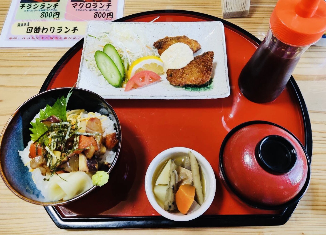 小林ランチ Twitter Search Twitter