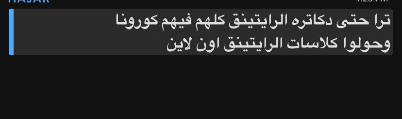على مجلس الجامعات الخاصة التحرك 
الجامعة مو مهتمه بالطالب ولا بالصحة 
<a href="/PUC_KW/">مجلس الجامعات الخاصة</a> <a href="/Mr_ALKhalifa/">فهد رياض الخليّفه</a> <a href="/Official_AUM/">AUM</a>