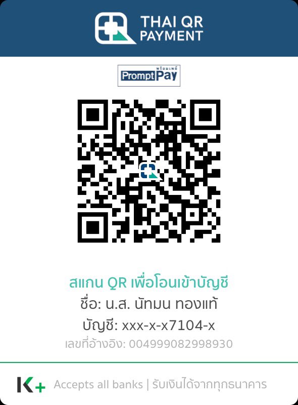 CiizeRutricha's tweet photo. 📣 ประกาศโดเนท HAPPYCIIZEDAY2022 Project 🎂 

ไม่มีขั้นต่ำในการโดเนท
🗓 ตั้งแต่วันนี้ - 4:09:65

กรอกฟอร์มเพื่อรับ 🎁

https://t.co/C5c9bLrdlz

#ciizeapichaya 
#มายแฟนซี
#HAPPYCIIZEDAY2022 https://t.co/X0ghKPv0Is