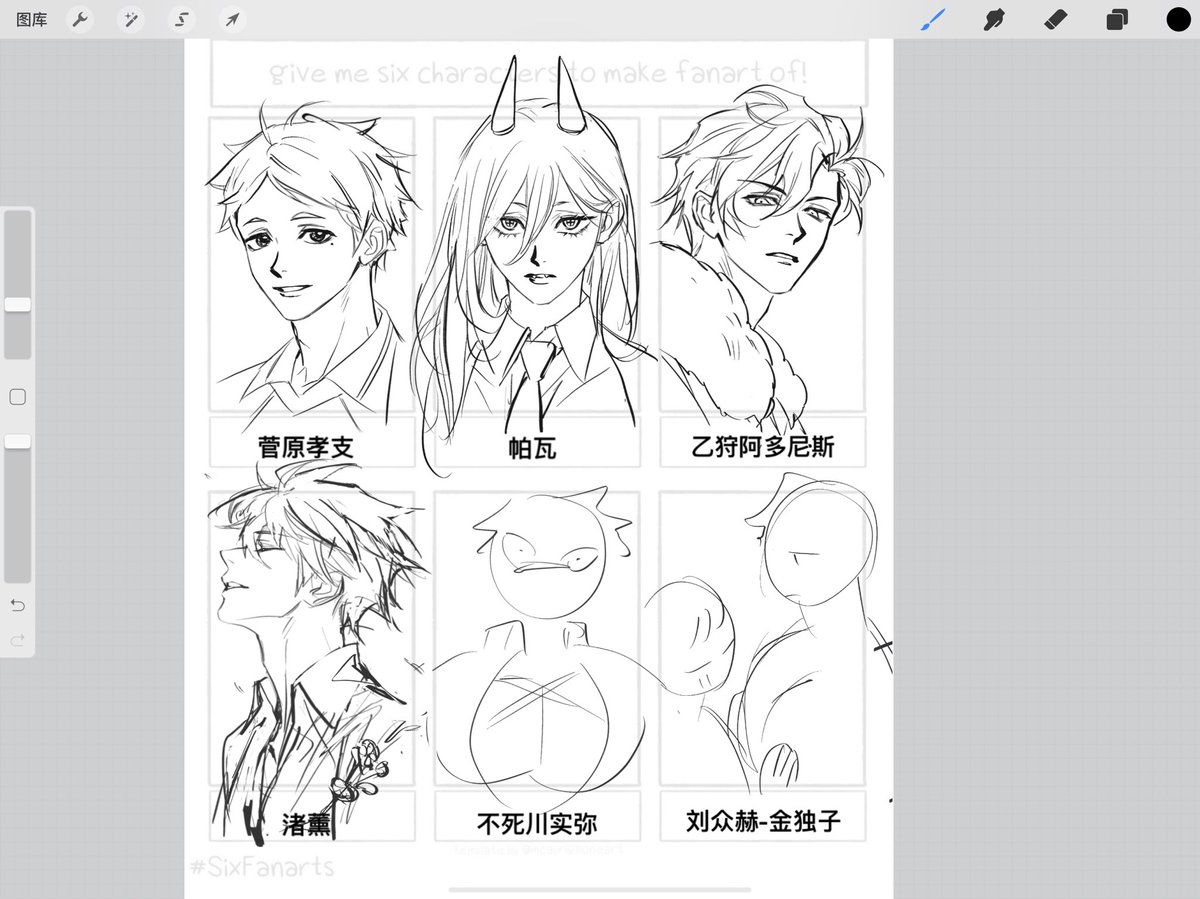 两位大奶回头再说,睡前看漫画去了 