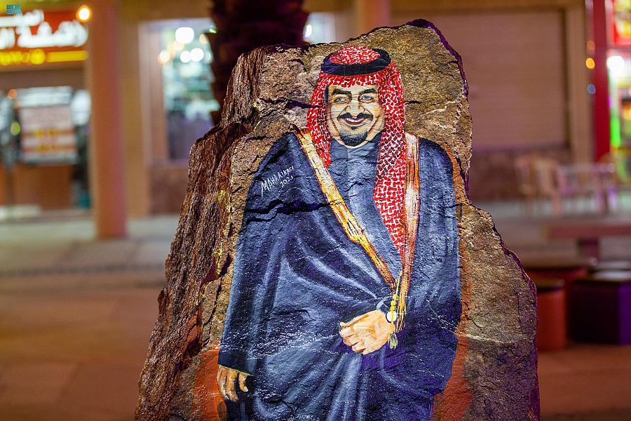 الصورة