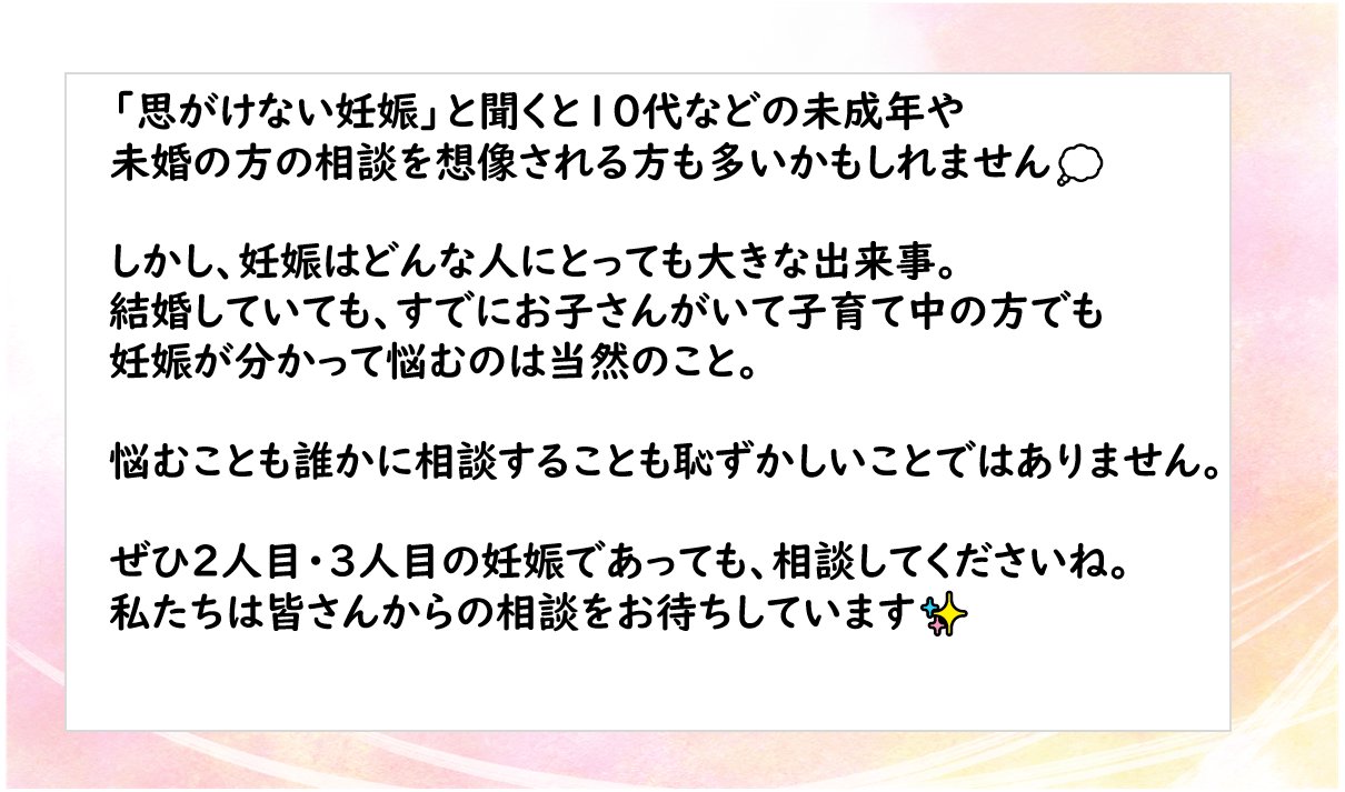 3人目妊娠 Twitter Search Twitter