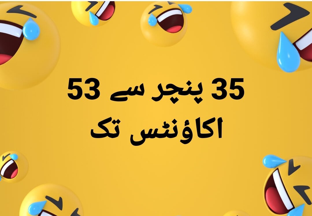 saadify's tweet image. So frigging true 
#پی_ٹی_آئی_کی_چوری_پکڑی_گئی