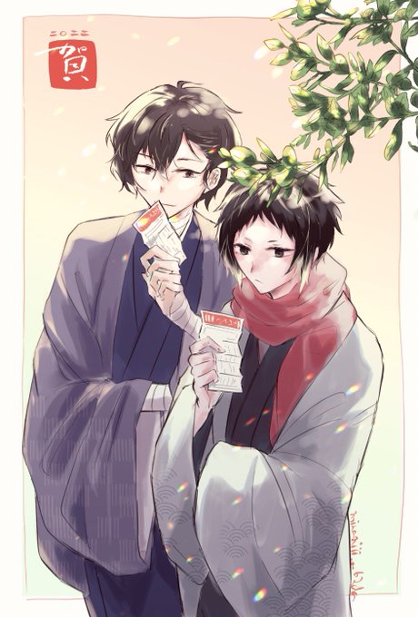 🎍太芥
良い事ありますように! 