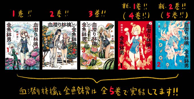 Twoucan 阿部洋一 Beyoichi Twoucan 阿部洋一 Beyoichi