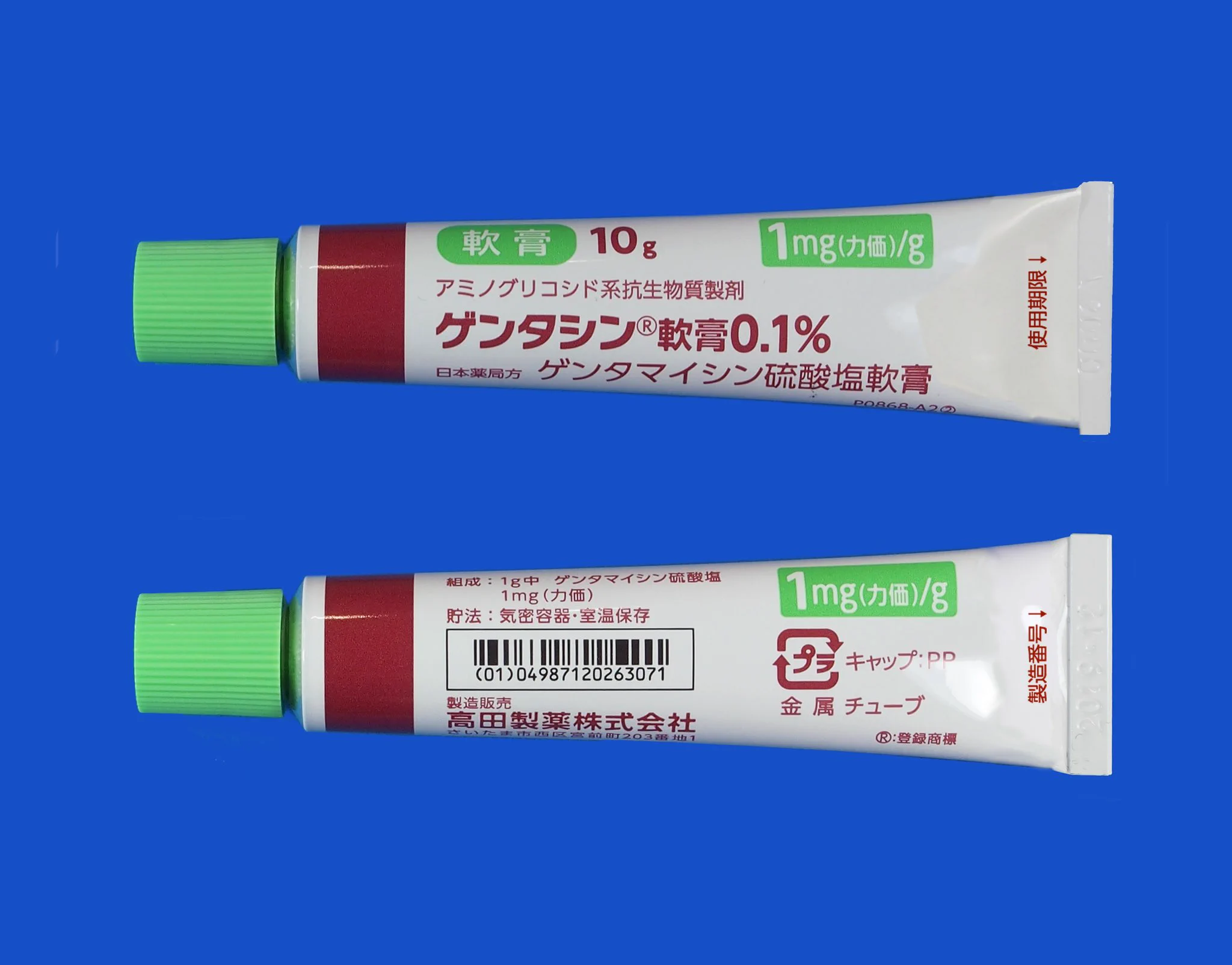 ニキビにお困り？そんな時はこの薬たちを試してみて！