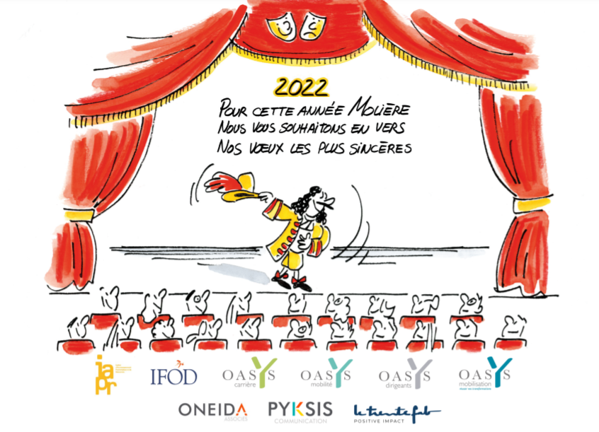 OASYSConsultant's tweet photo. 🎉 Toutes les équipes Oasys &amp; Cie vous souhaitent une belle et heureuse année 2022 ! 🎉 https://t.co/kEWr6rybBV