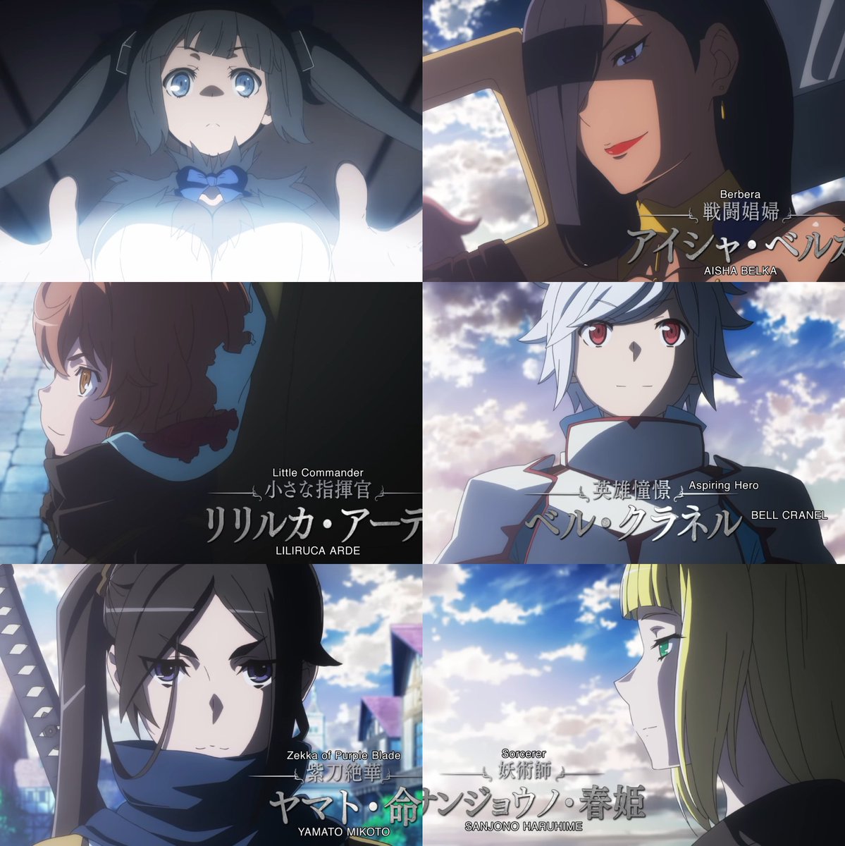 Danmachi: 4ª temporada ganha novo trailer