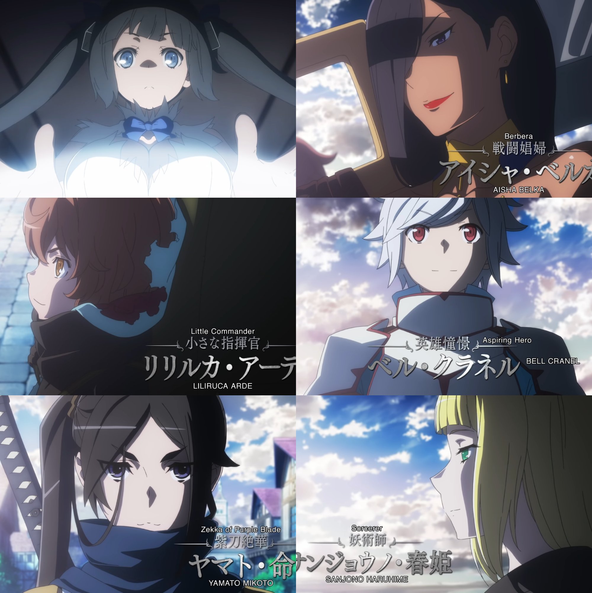 Danmachi Anime Season 4 Gets New EN Trailer