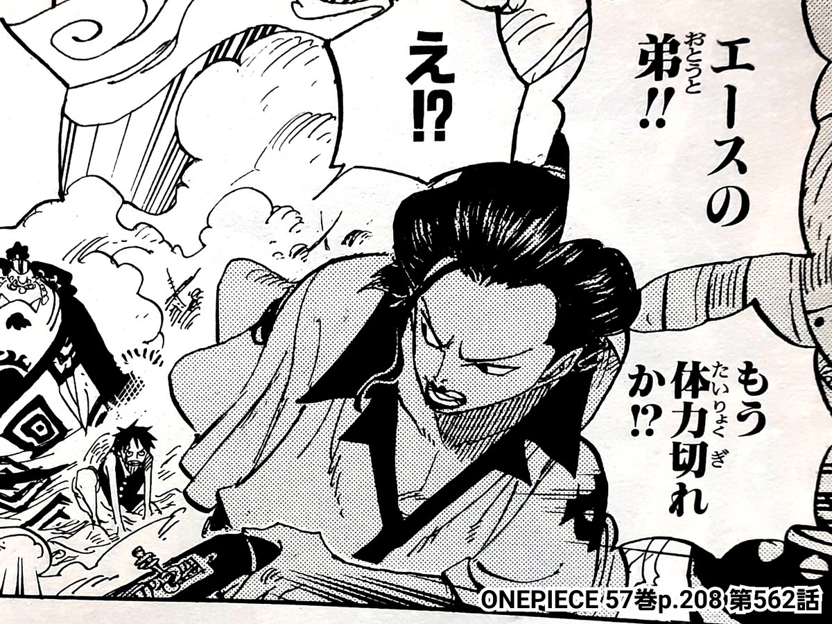 超特価sale開催 イゾウ 5体 コミック アニメ Flaviogimenis Com Br