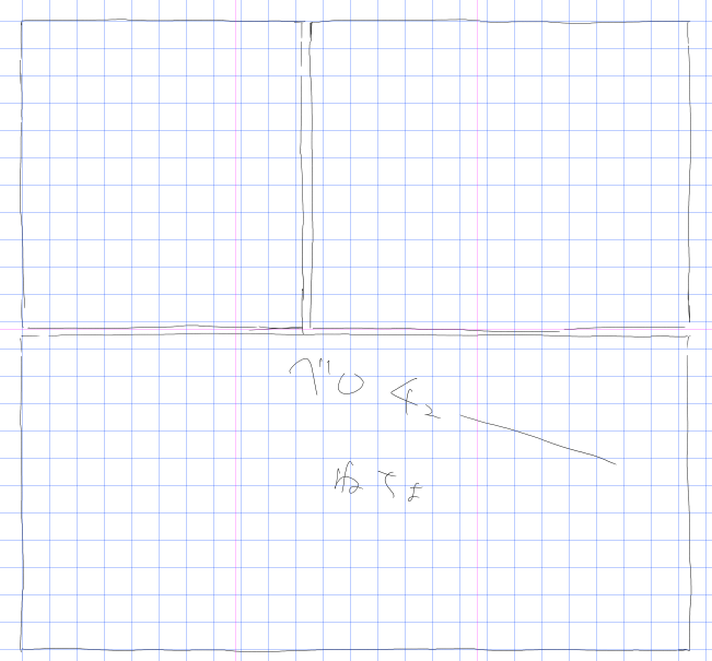 ただの落書き漫画なのに何も考えずに描き込んでっから終わんねーんだよになってる 