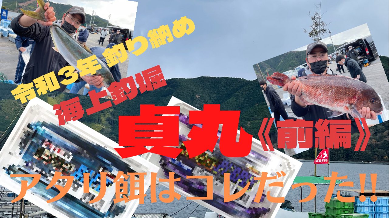 清丸 Kiyomaru07turi Twitter