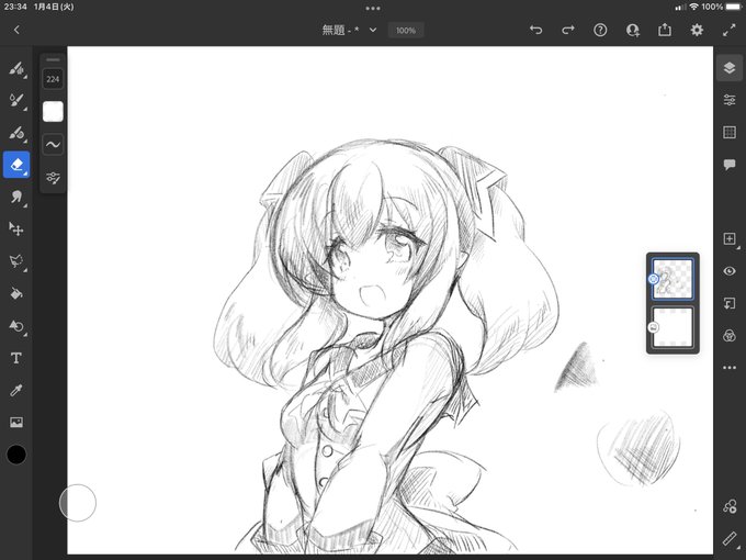 あいぱっよ落書きマン 