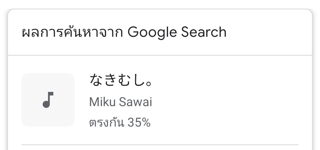 𝐍𝐚𝐢𝐜𝐞 ⁷ tweet media