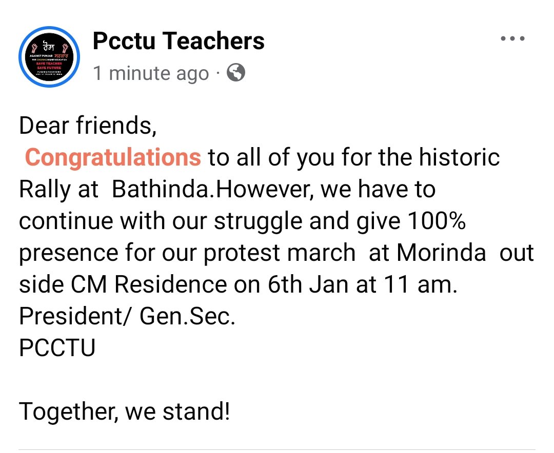 pcctu_t's tweet photo. Chalo Morinda

#TotalEducationBandh
#Implement7CPC
#StopdelinkingfromUGC
@CMOPb
@RahulGandhi
@BhagwantMann
@MSBADAL
@VinuBadal
@ArvindKejriwal
@sherryontopp
@pcctu_t
@CsPunjab
@officeofssbadal
@INCPunjab https://t.co/7XOhDq3IDl
