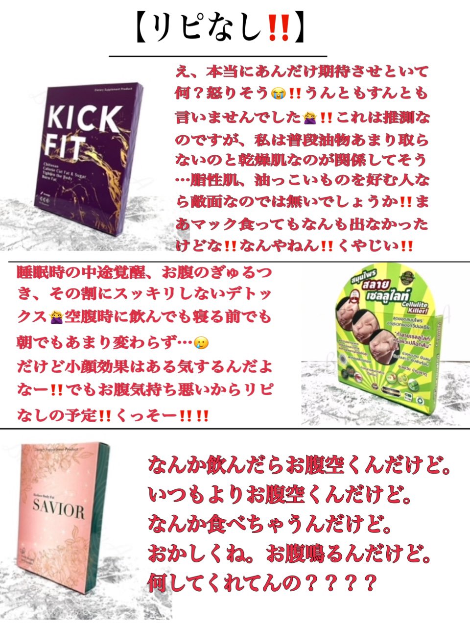 旬新作続々入荷 merakok メラクック タイサプリ コスメ・香水・美容
