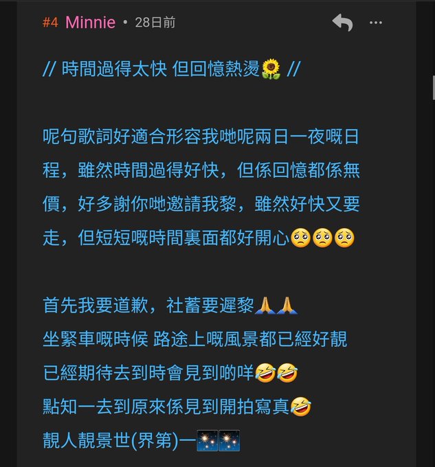 係時候出返搖曳~~露營個report post 先黎個Minnie Pov  #hksp #hksecretparty #minniepov #戰後報告 #包膠 #搖曳露營 #女生視角 https://t<a href="/tag/hksp"class="tags">#hksp</a><a href="/tag/hksecretparty"class="tags">#hksecretparty</a><a href="/tag/%E5%8C%85%E8%86%A0"class="tags"><span>#包膠</span></a><a href="/tag/%E6%88%B0%E5%BE%8C%E5%A0%B1%E5%91%8A"class="tags"><span>#戰後報告</span></a><a href="/tag/%E5%A5%B3%E7%94%9F%E8%A6%96%E8%A7%92"class="tags"><span>#女生視角</span></a><a href="/tag/%E6%90%96%E6%9B%B3%E9%9C%B2%E7%87%9F"class="tags"><span>#搖曳露營</span></a><a href="/tag/minniepov"class="tags"><span>#minniepov</span></a>