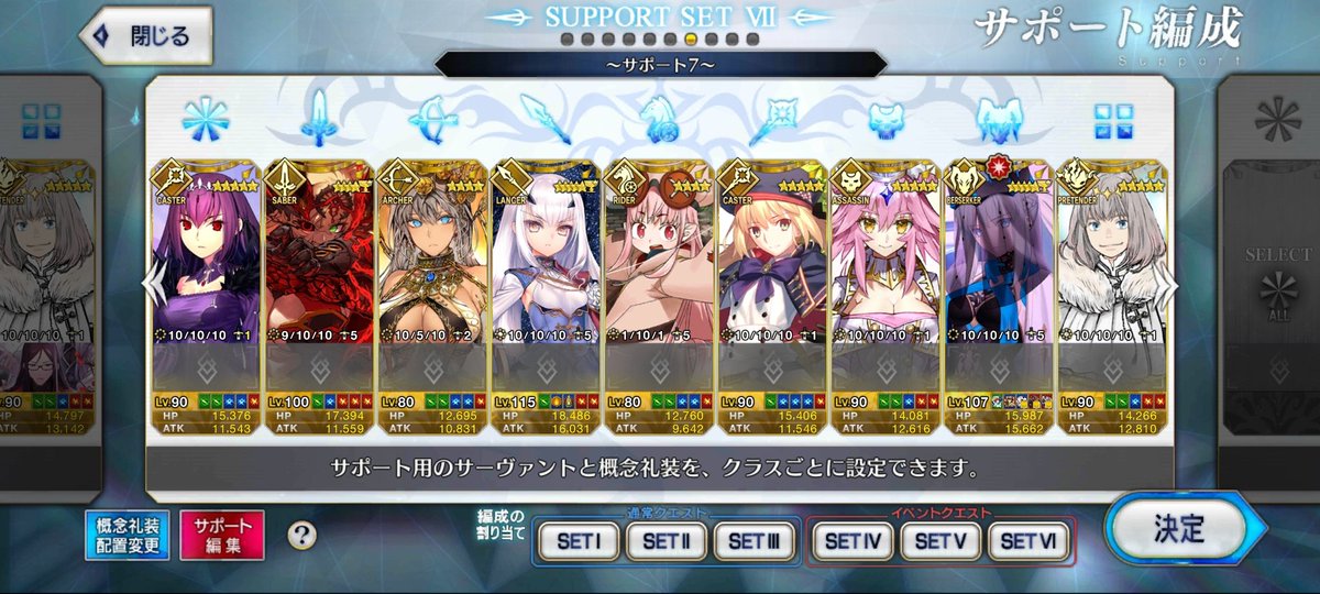 FripX's tweet image. FGOフレンド募集
サブのツイ垢でも募集してるので申請→マスター名リプかDMでお願いします
5名ほど募集。種火周回中なので狂借りたいです。
295,852,819
#FGOフレンド募集 #FGO好きな人と繋がりたい #fgoフレンド募集中 #fgo #いいねしたFGO勢全員フォローする
太公望闇コヤンは伝承入れ次第置きます