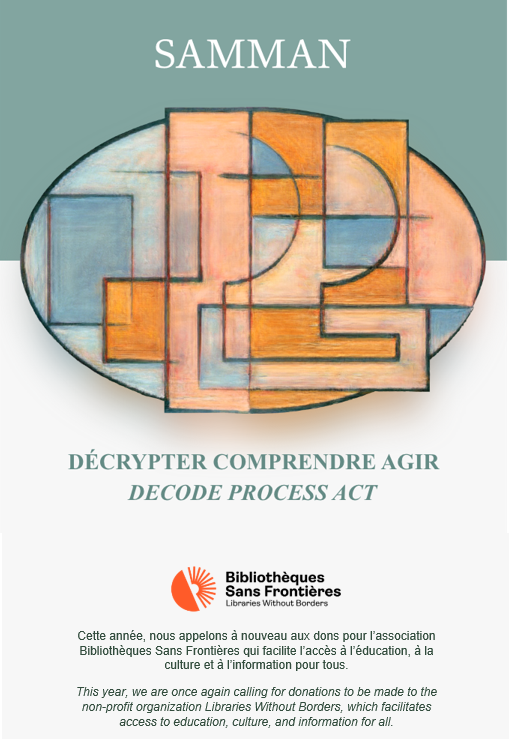 #2022
2021 a enrichi notre métier et renforcé nos valeurs. Convaincus que l’accès à la culture, à l’éducation et à l’information sont des piliers nécessaires de notre société, nous mettons en lumière cette année encore <a href="/BSF_inter/">Bibliothèques Sans Frontières</a>👉bibliosansfrontieres.org/faire-un-don/

Bonne année 2022!