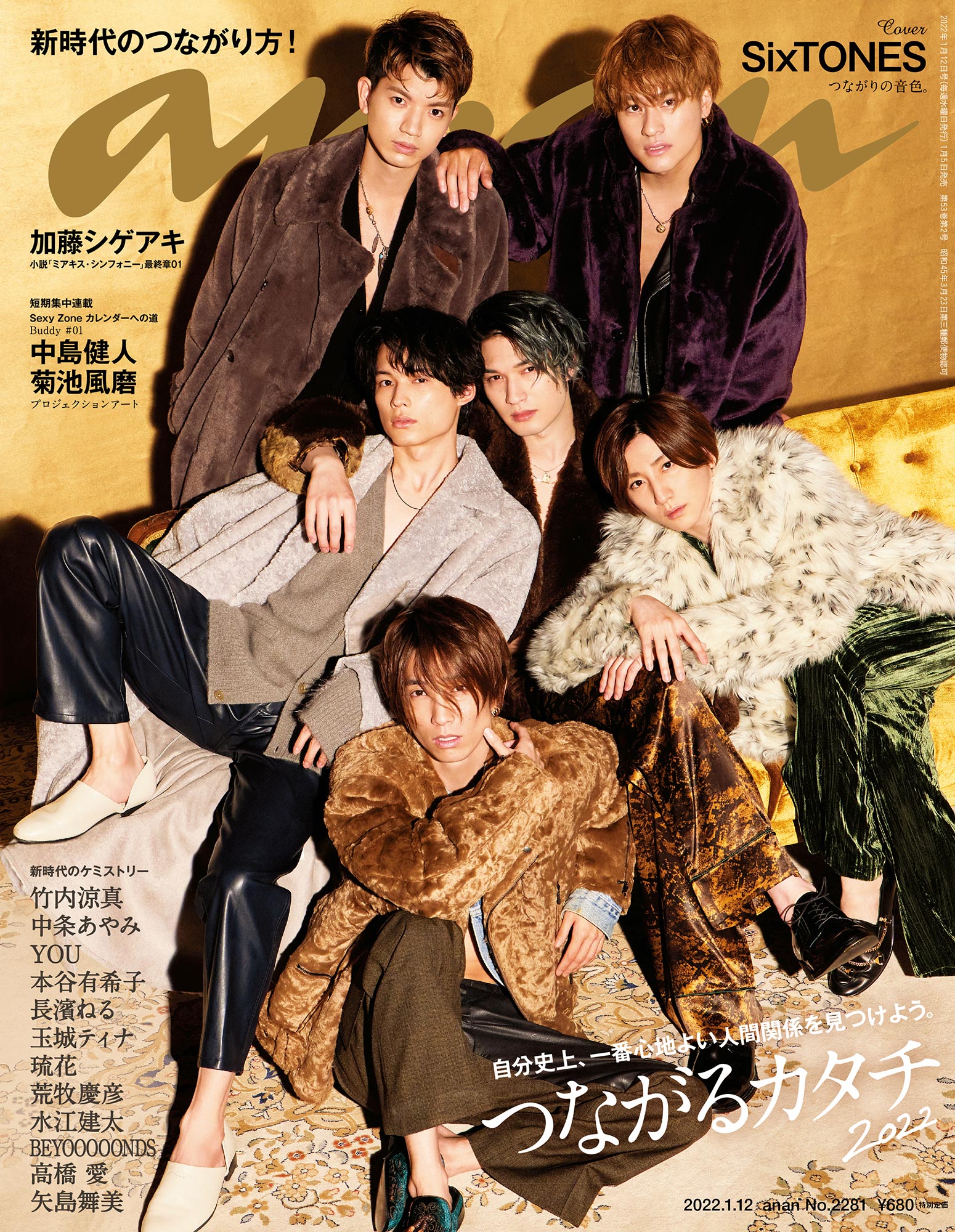 anan on Twitter: