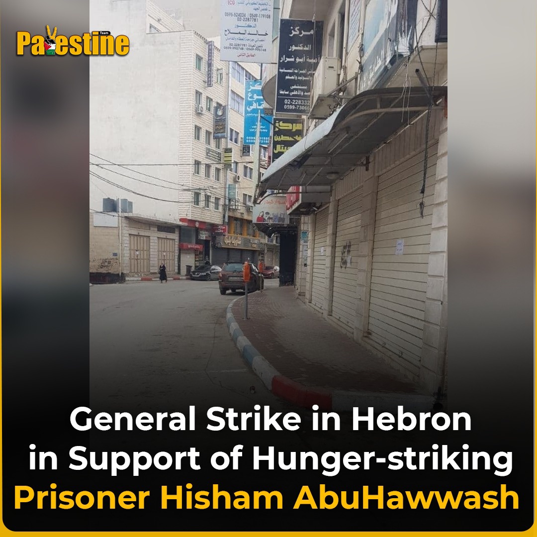 Palestinians have declared a general strike in the town of Dura, southwest of Hebron, in support of hunger-striking Palestinian prisoner Hisham Abu Hawwash. 

#FreeThemAll
#FreeHisham
#الحرية_لهشام_أبوهواش