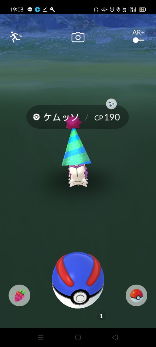 ケムッソのtwitterイラスト検索結果 ケムッソのtwitterイラスト検索結果