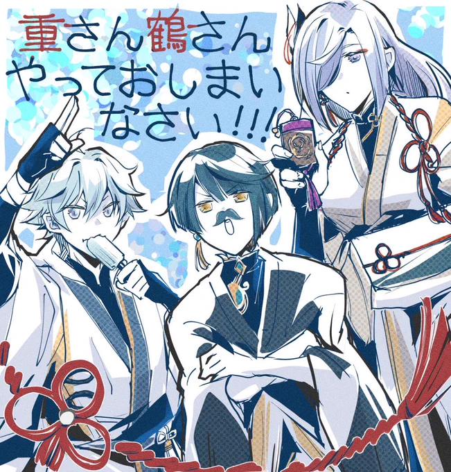 これをやるぞという気持ちでしんかく素振りしてる 