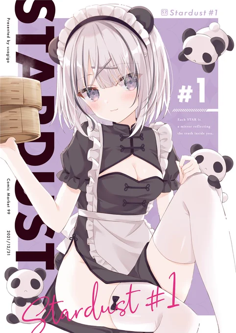 メロンブックス様で新刊とグッズセットを委託しております!来られなかった方などぜひ🙏✨
新刊:https://t.co/XIRSAxKzeD
セット:https://t.co/ZOjGT7LcOl 