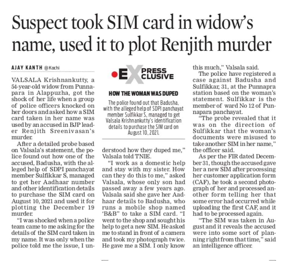 If you are going to take a new SIM card, ask the shopkeeper's name first. Walk away if his name turns out be from Jihadi community. Else you'd never know if he misuse your ID for anti-national activities, until some central agencies knock your door.