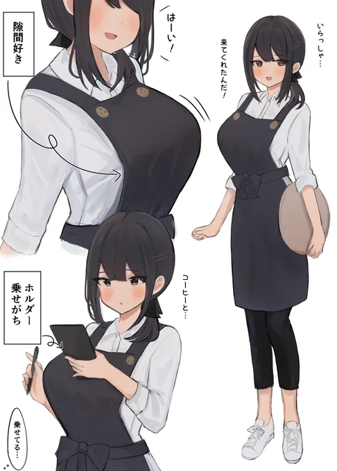 バイト候補①カフェ店員クラスメイトちゃん 