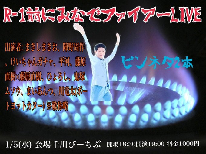 新宿バッシュのtwitterイラスト検索結果