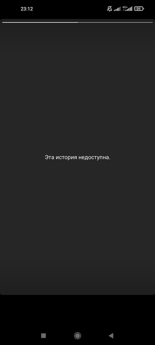это история больше не доступно. эта история недоступна инстаграм. извините произошла ошибка instagram. картинка эта история больше недоступна. обновить все приложения.