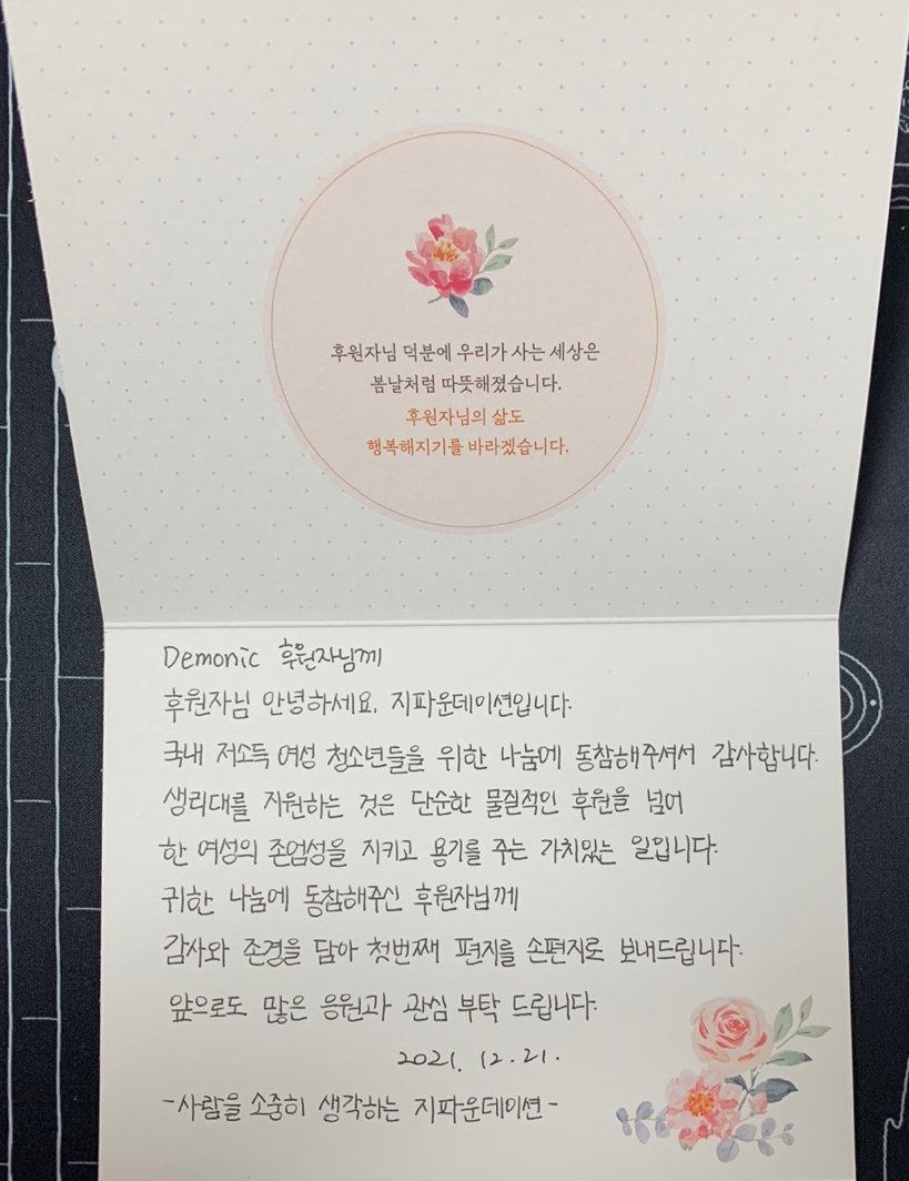 《해적》 tweet media