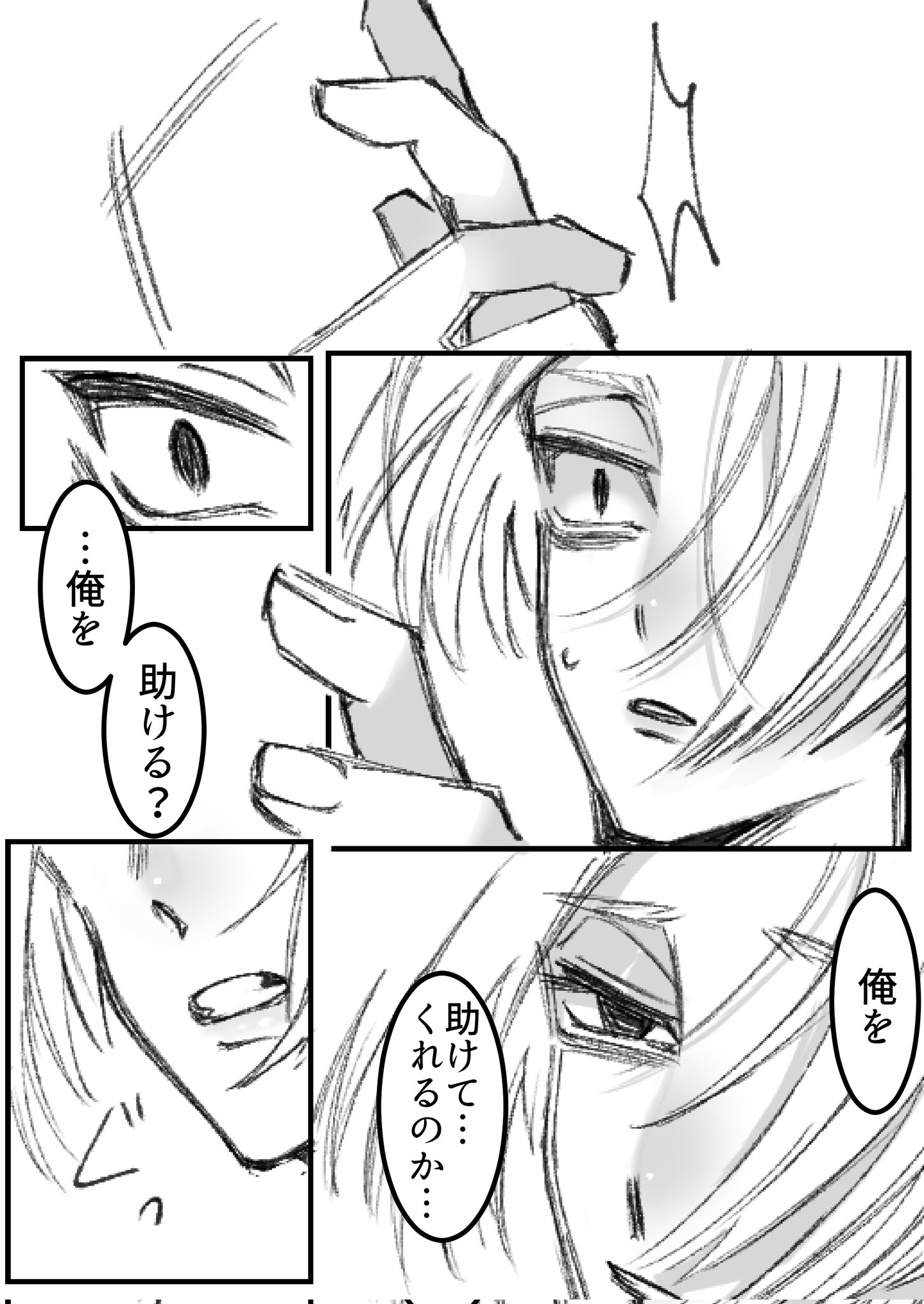 💟 (@________m_159cm) / X