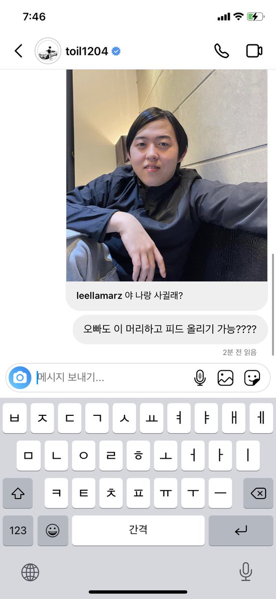 안토이일 가능하다는거여 불가능하다는거여
