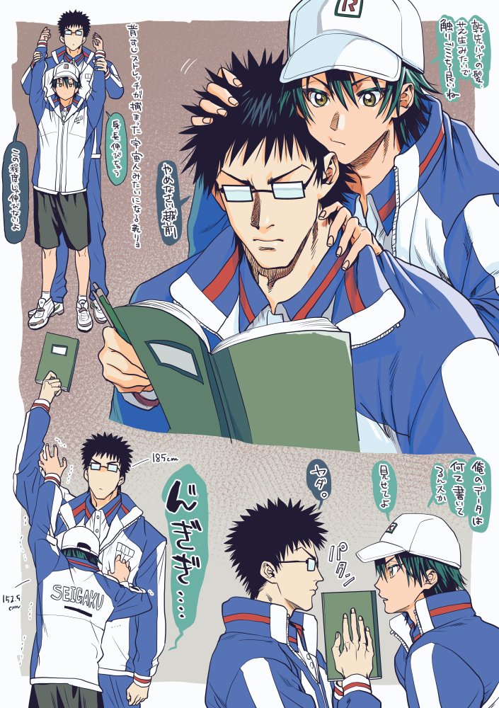 🎾🤴読破記念絵【乾リョ】 
