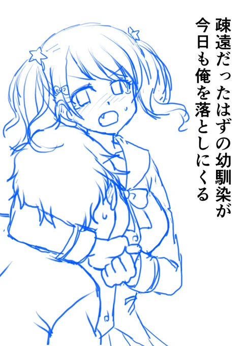 ヒロインをメガネっ子にするか、ノーメガネでいくかが悩み所ですね。〆切は10日で素材の使用があまり推奨されないイラコンだから背景、服の柄は全て手書きになるからここで時間もかけてられんし・・ムムム。 