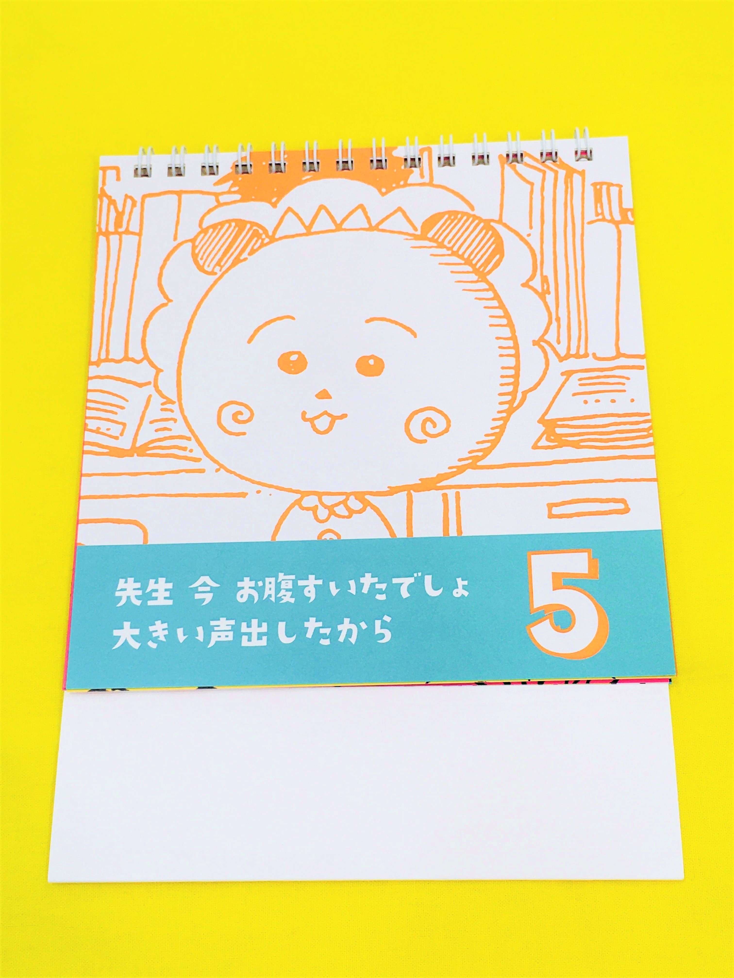 まる子とコジコジストア on X: まる子とコジコジストア on X: