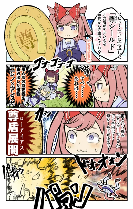 前回の 