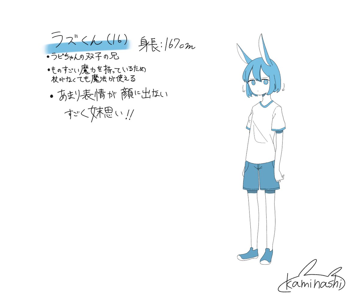 実はうちの子が居たんですけど多分ほとんどの方が
知らないと思ったので、改めて色々描きました。3枚目は新しいうちの子です
これからよろしくお願いします🙇⤵︎ ︎
(描いてくれたら私が飛んで喜びまs) 